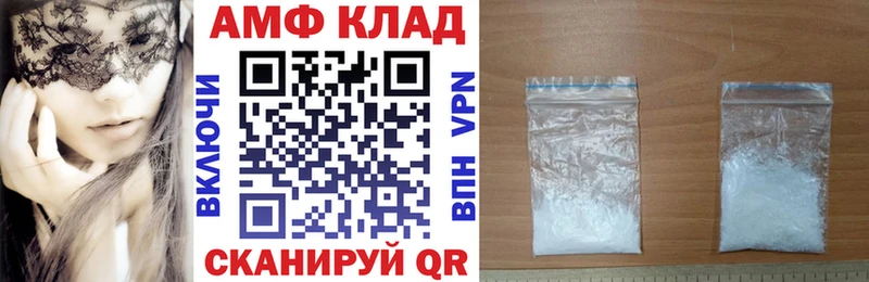 как найти закладки  Бузулук  Амфетамин Premium 