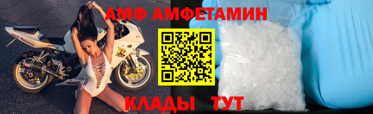 blacksprut вход  Вход с VPN  Амфетамин  Бузулук  АМФЕТАМИН VHQ 