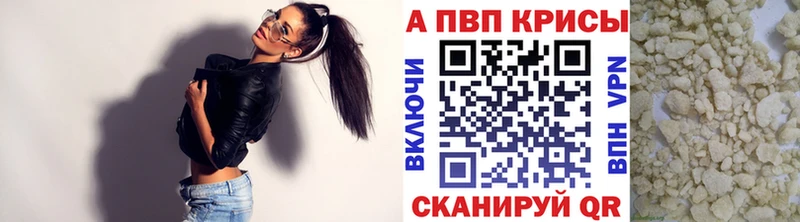 A-PVP СК  цены наркотик  Бузулук 