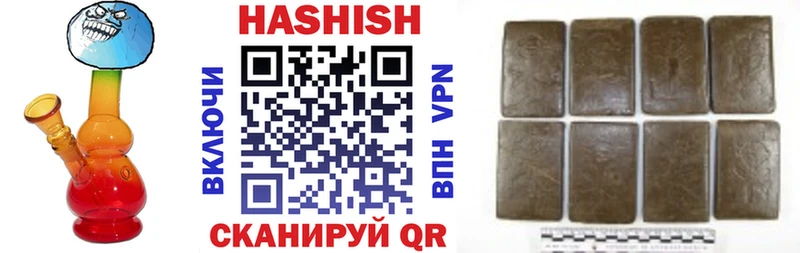 ГАШИШ убойный Бузулук
