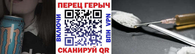 Героин гречка  Бузулук 