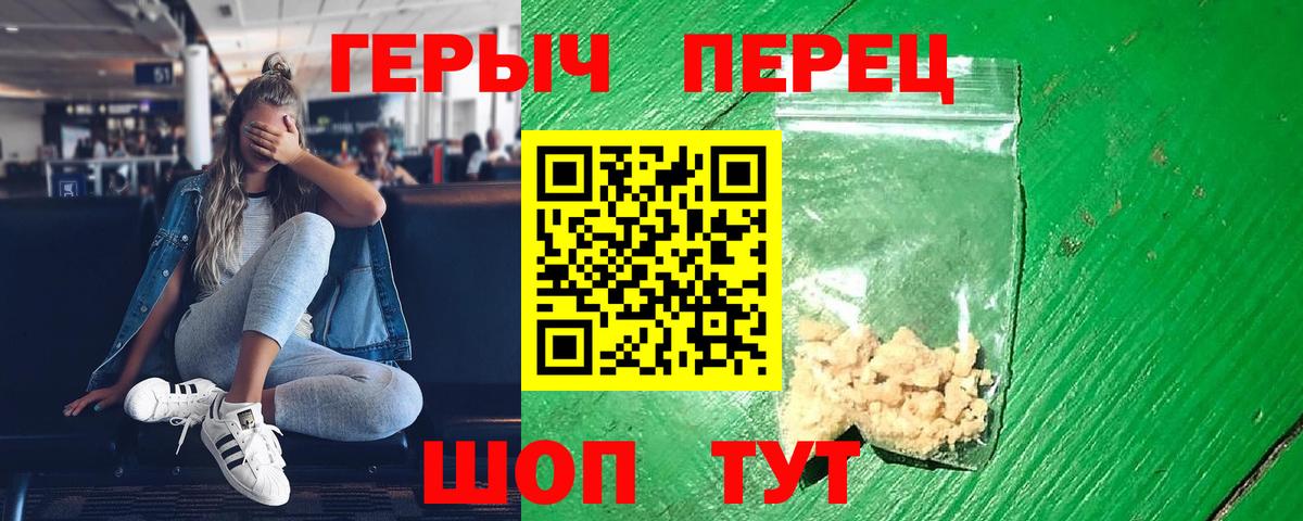 A PVP СК кристаллы  Мефедрон кристаллы  ГАШИШ  Каннабис  Бузулук  Вход с VPN  Где продают наркотики?  Гашиш 
