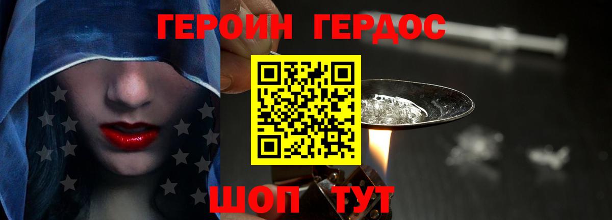 Бузулук  ГЕРОИН  Вход с VPN  ГЕРОИН герыч 