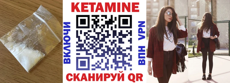 КЕТАМИН ketamine  закладки  Бузулук 