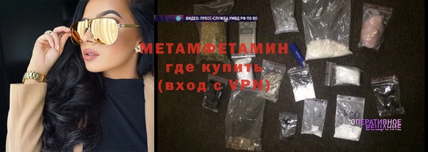 соль курить ск Белоозёрский