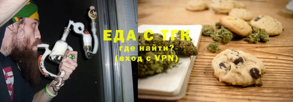 ALPHA-PVP Беломорск