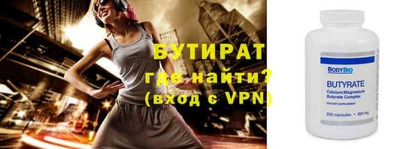 каннабис Белокуриха