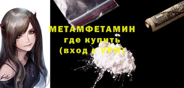 метамфетамин Тихорецк