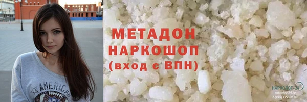 ALPHA-PVP Беломорск