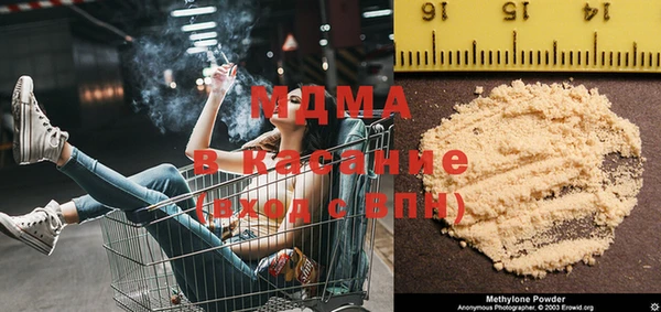 каннабис Белокуриха