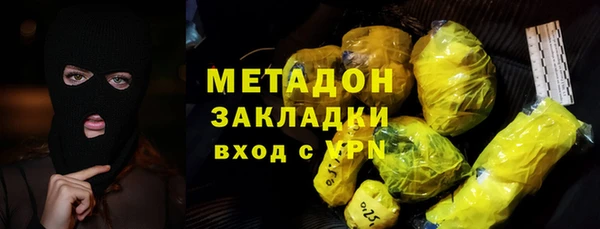ALPHA-PVP Беломорск
