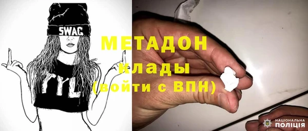 каннабис Белокуриха
