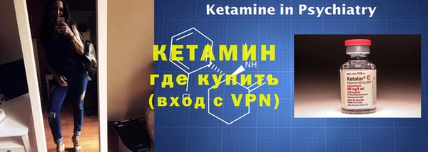 ALPHA-PVP Беломорск