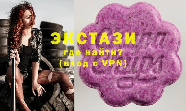 ALPHA-PVP Беломорск
