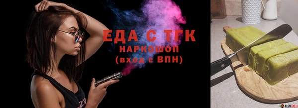 соль курить ск Белоозёрский