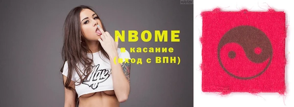 мяу мяу кристалл Богданович