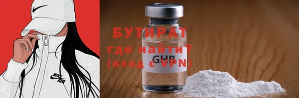 каннабис Белокуриха
