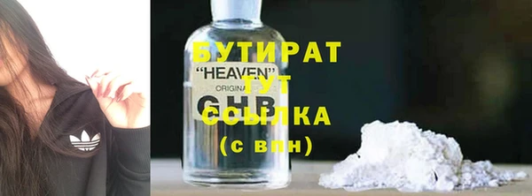 каннабис Белокуриха