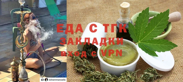 каннабис Белокуриха