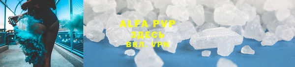 соль курить ск Белоозёрский