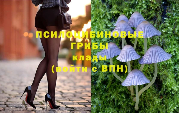 бутик Тобольск