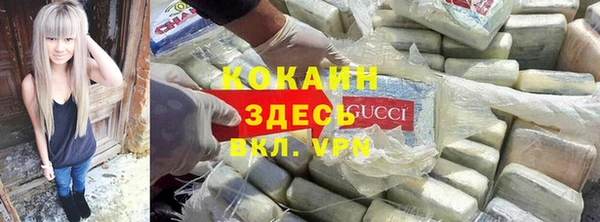 каннабис Белокуриха