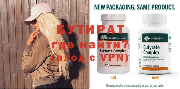 ALPHA-PVP Беломорск