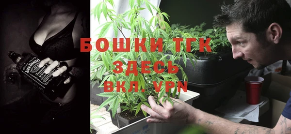 каннабис Белокуриха