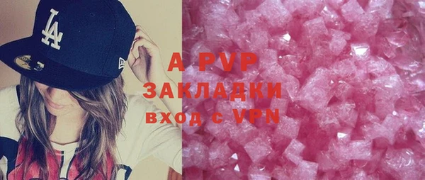 ALPHA-PVP Беломорск