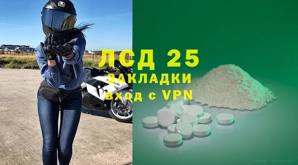 ALPHA-PVP Беломорск