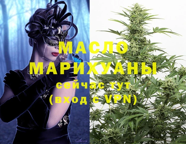 соль курить ск Белоозёрский