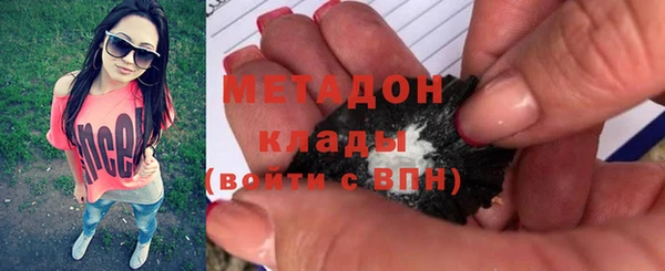 ALPHA-PVP Беломорск