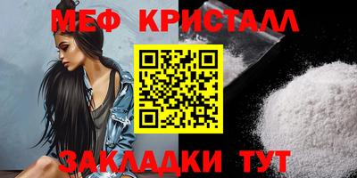 ALPHA PVP Сочи