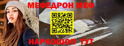 ALPHA PVP Сочи