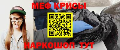 гашик Сосновоборск