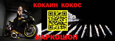 ALPHA PVP Сочи