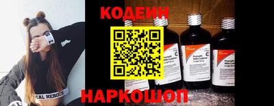 гашик Сосновоборск