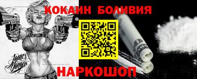 гашик Сосновоборск