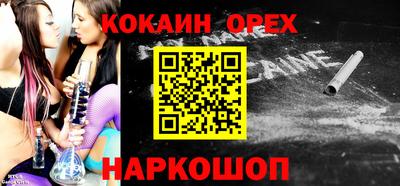 гашик Сосновоборск