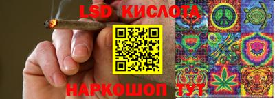 марки lsd Сосновый Бор