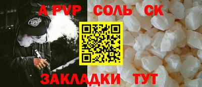 гашик Сосновоборск
