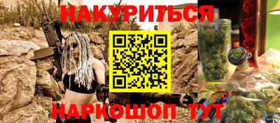 гашик Сосновоборск