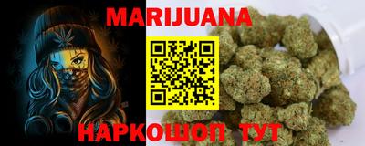 марки lsd Сосновый Бор