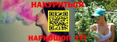 ALPHA PVP Сочи