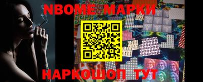 гашик Сосновоборск