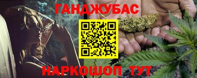 гашик Сосновоборск
