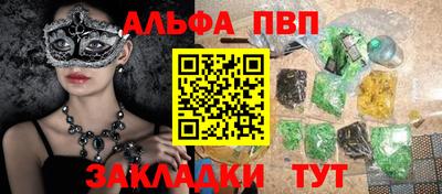 марки lsd Сосновый Бор