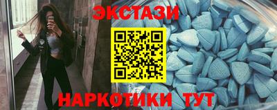 марки lsd Сосновый Бор