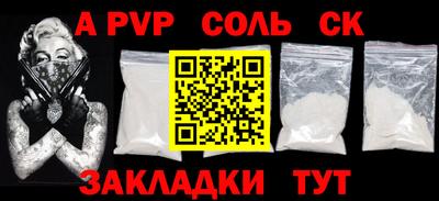 марки lsd Сосновый Бор