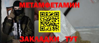 гашик Сосновоборск
